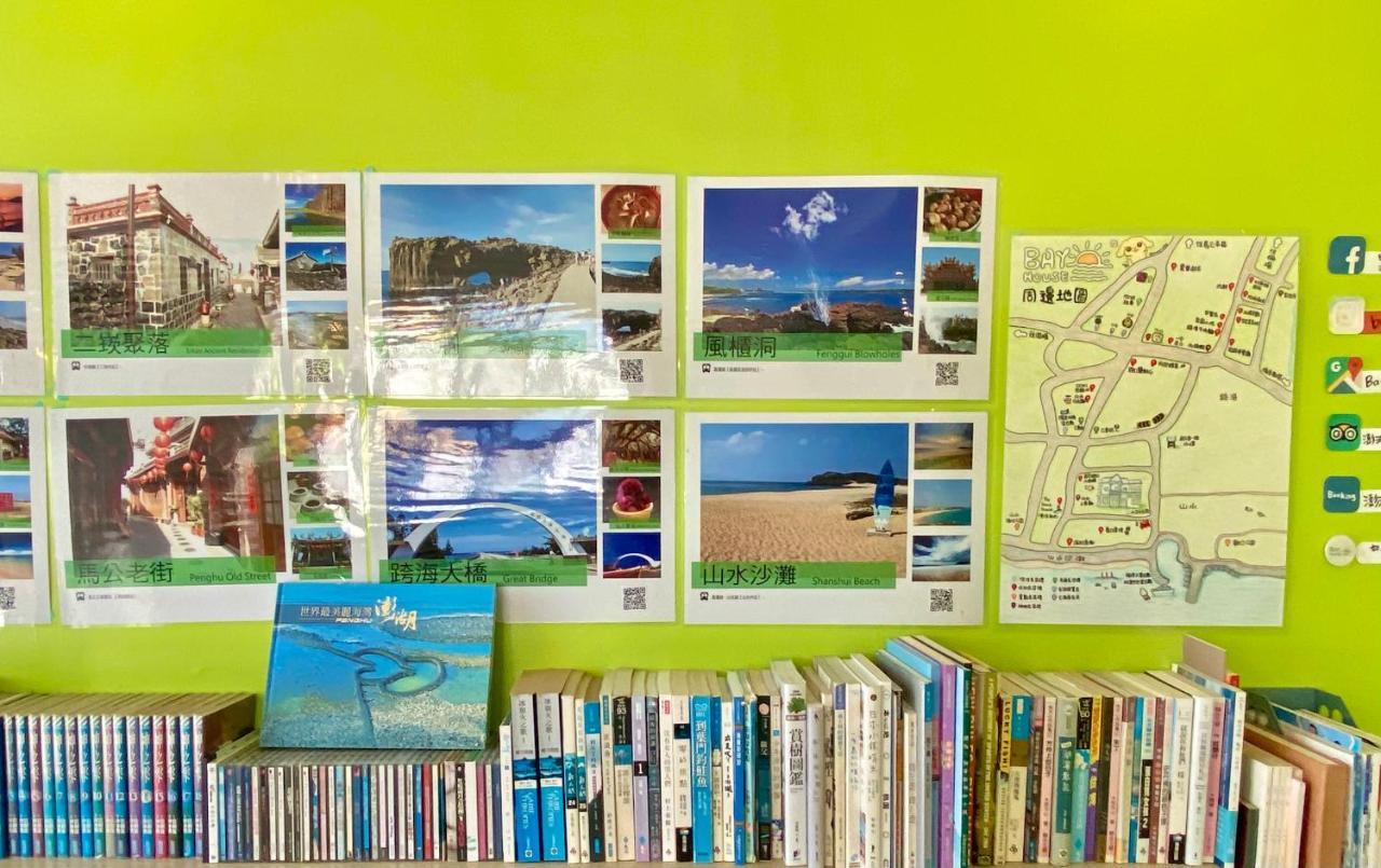 澎湖北吉光背包客民宿 Bayhouse Hostel Penghu Magong Exteriér fotografie